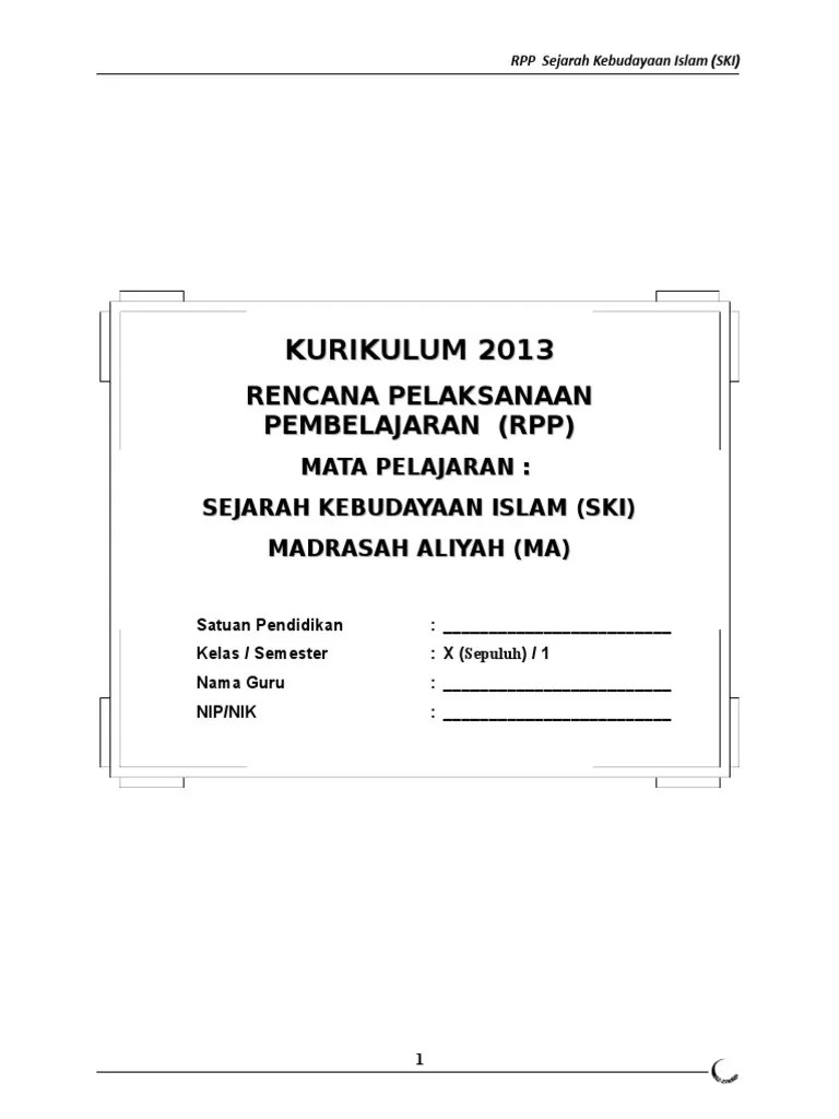 Sejarah kebudayaan islam madrasah aliyah program . Rpp Ski Pdf