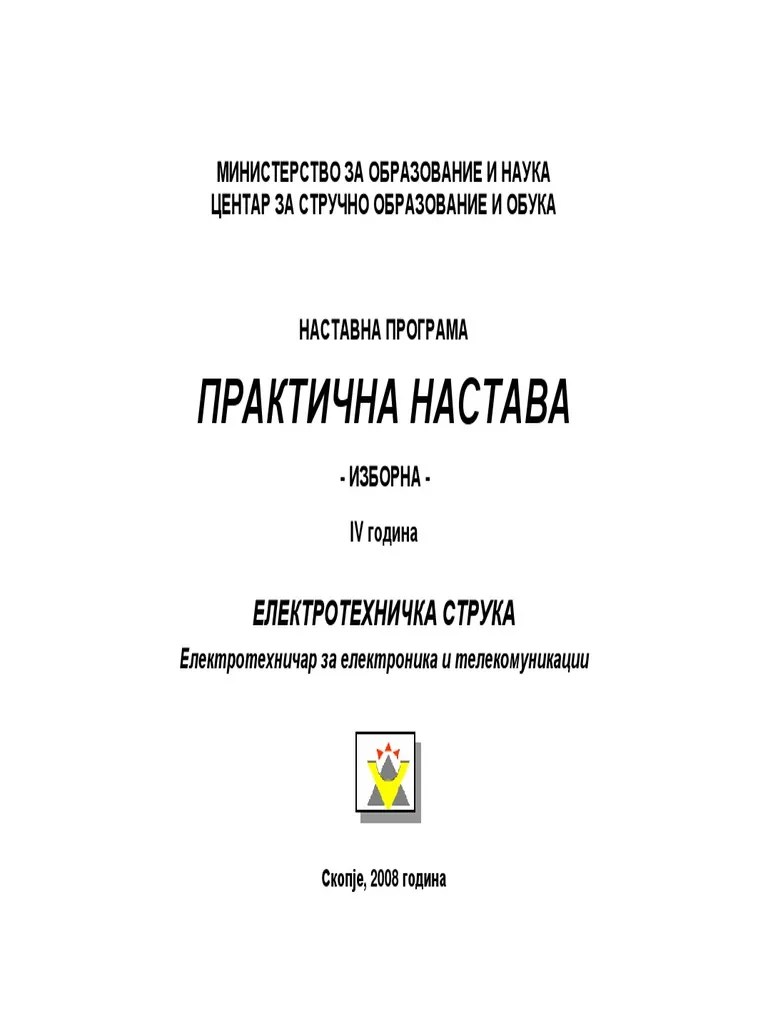 Prakticna Nastava I PDF | PDF