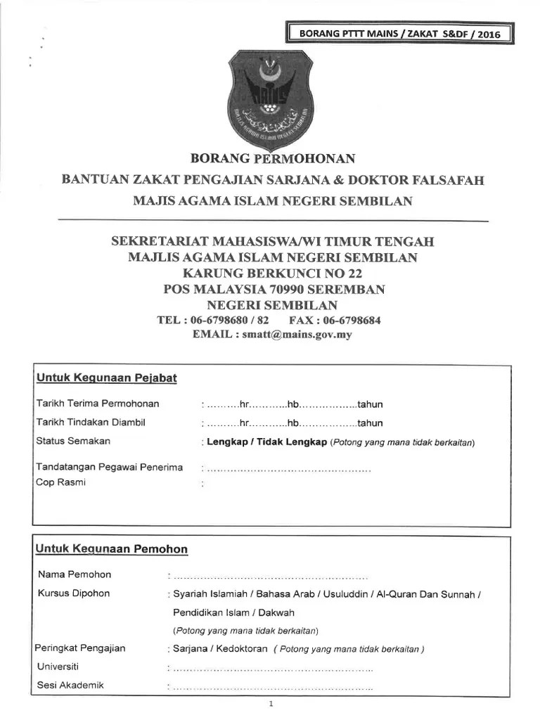 Urusan kecemasan tertentu juga dibenarkan untuk membuat permohonan rentas negeri dengan syarat disertakan bukti / dokumen sokongan yang sah. Surat Kiriman Rasmi Permohonan Bantuan Zakat