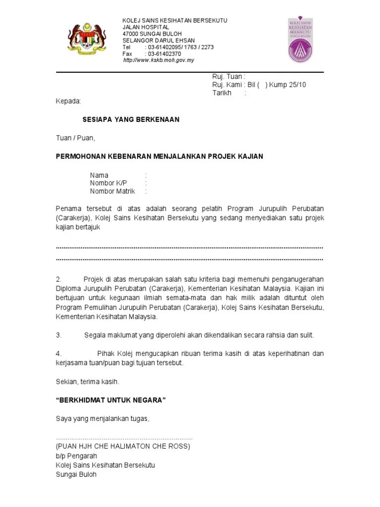 Surat Rasmi Permohonan Pertukaran Hospital Rasmi Sua Seorang suami muda telah menghantar sepucuk surat kepada pengarah hospital.