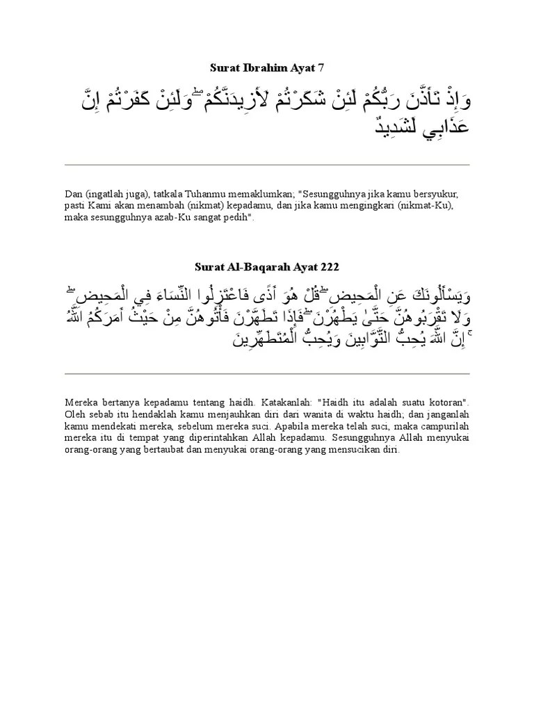 Trust In Allah Surat Ibrahim Ayat 7 Arti Dan Maknanya Dan ingatlah pula ketika Tuhanmu memaklumkan suatu maklumat yang dikukuhkan Sesungguhnya Aku bersumpah jika kamu bersyukur atas nikmat-nikmat-Ku kepadamu niscaya Aku akan menambah kepadamu nikmat.