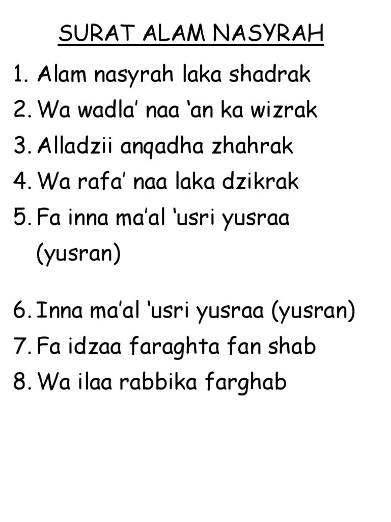 Surat Al Insyirah Lasopawords Surat Al Insyirah Lasopawords