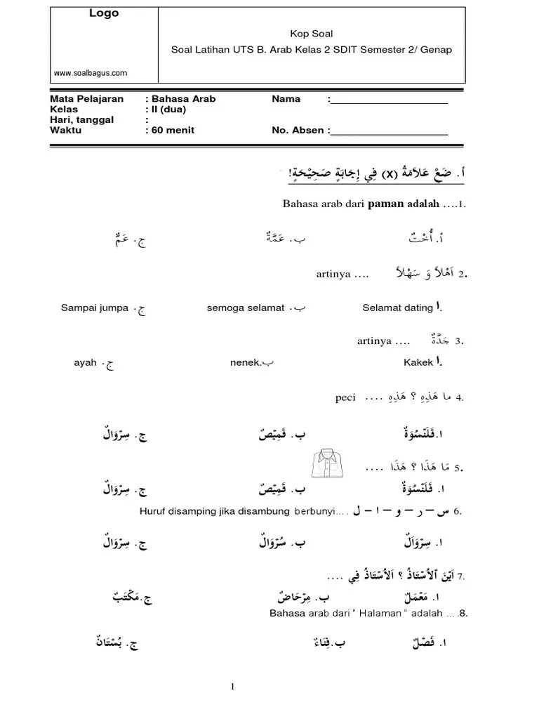 Iii.jodohkanlah dengan menarik garis yang benar. Terkini Soal Bahasa Arab Kelas 2 Sd Semester 1 Dan Kunci Jawaban