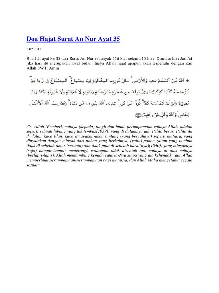 Amalan 4 Surat An Nur Ayat Ke 35 | PDF