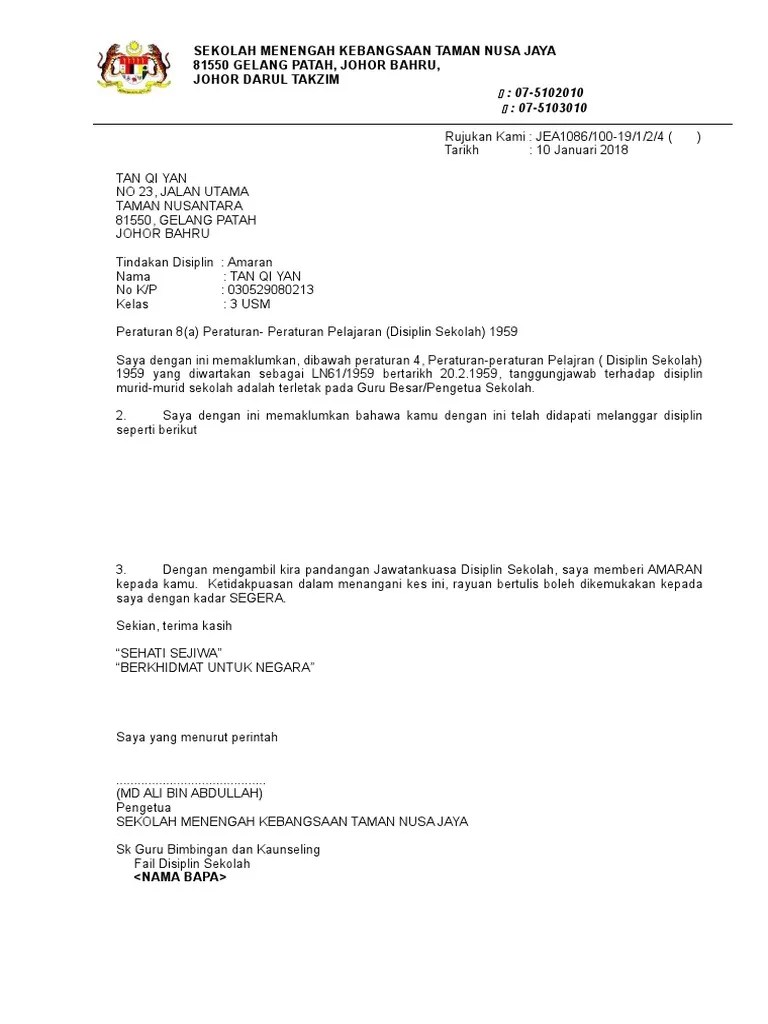 Contoh surat amaran untuk pekerja. Contoh Surat Amaran Tatatertib Pekerja Englshmami