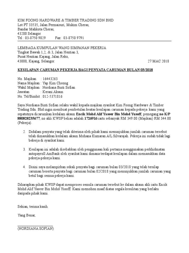 Akta kumpulan wang simpanan pekerja 1991. Contoh Surat Rasmi Pekerja Batalkan Potongan Kws