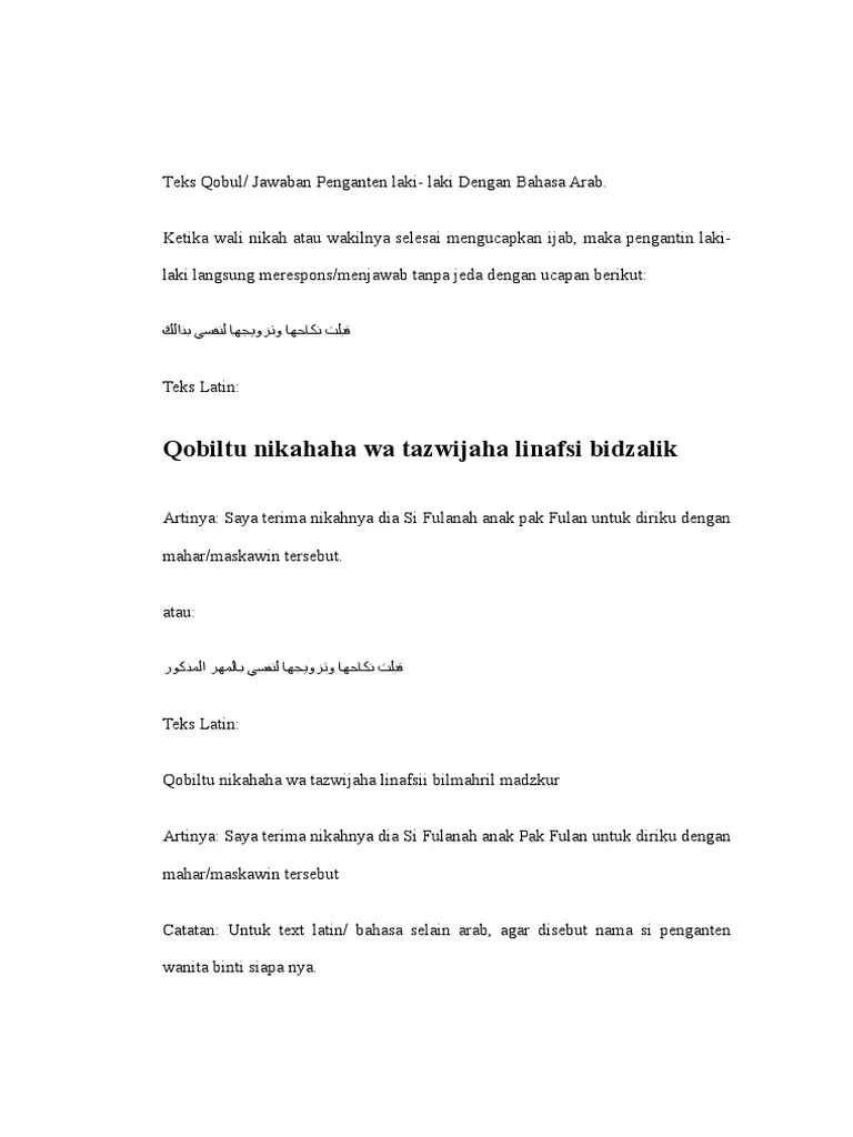 Qobiltu Nikahaha Wa Tazwijaha Bil Mahril Madzkur Haalan Belajar Sebagaimana dikutip dari laman Rumaysho Jumat 392021 ucapan Syafakallah dan Syafakillah berasal dari hadis sahih Rasulullah Shallallahu alaihi wassallam saat sedang mengunjungi seseorang.
