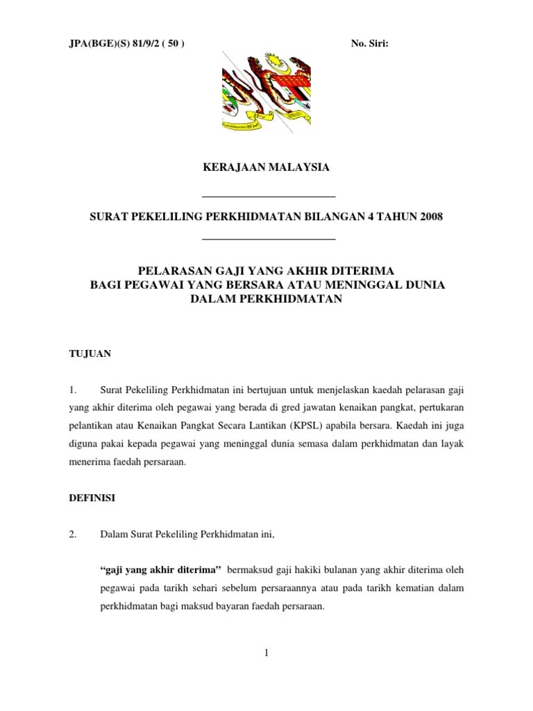 Gaji menjadi salah satu pertimbangan pegawai atau karyawan untuk bekerja di salah satu perusahaan. Contoh Surat Kenaikan Gaji Kerajaan New Letter Website