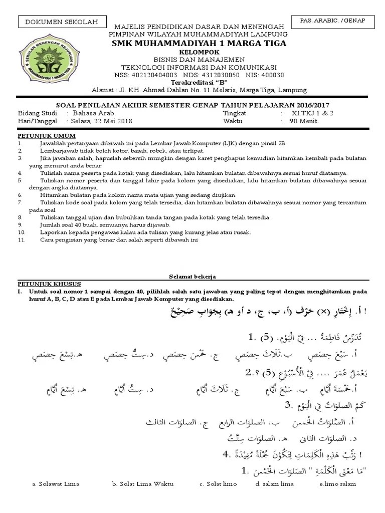 ( baca juga materi yang sama dalam bentuk essay: Soal Bahasa Arab Kelas Xi Tkj 1 Dan 2