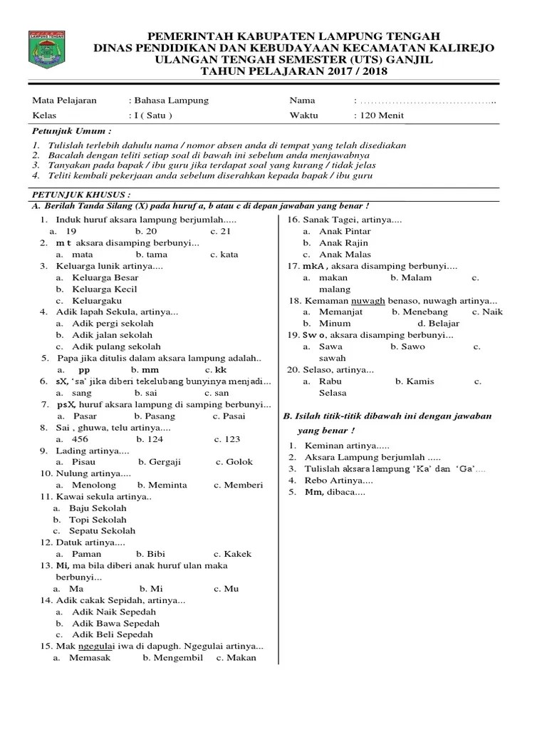 Soal uts bahasa inggris untuk kelas 5 sd semester 2 bisa anda pelajari sebagai acuan ketika akan menghadapi ulangan akhir semester genap. Soal Bahasa Lampung Uts Semester Ganjil Kls 2 Sss Pdf