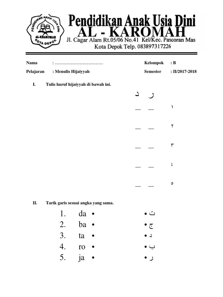 Kamu ciuman pertama kali kapan, kata anya geraldine seperti … Soal Hijaiyyah Tk Kelas B Semester Ii 2017 2018 Pdf