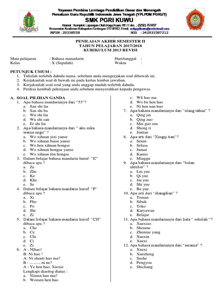 Maybe you would like to learn more about one of these? Contoh Soal Bahasa Mandarin Dan Jawabannya Cara Golden