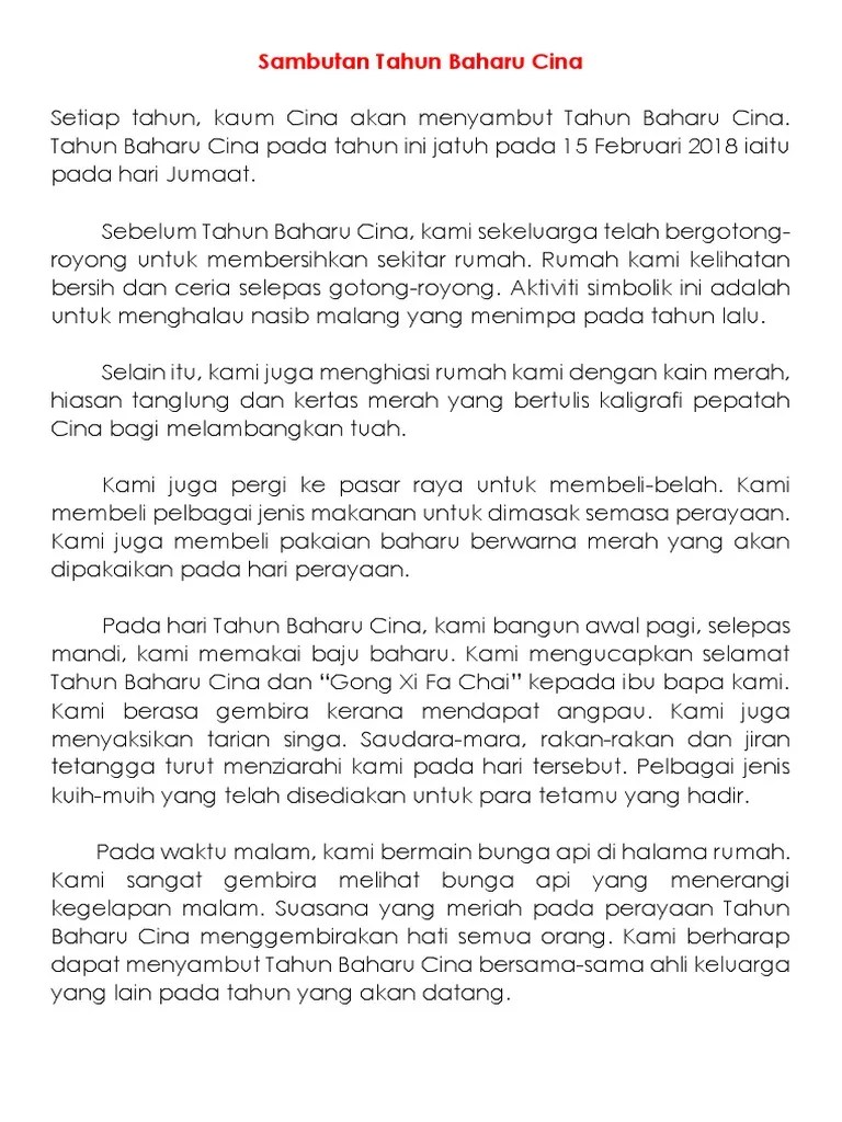 Karangan Sambutan Tahun Baru Cina : Karangan Tahun Baru Cina Odertycz