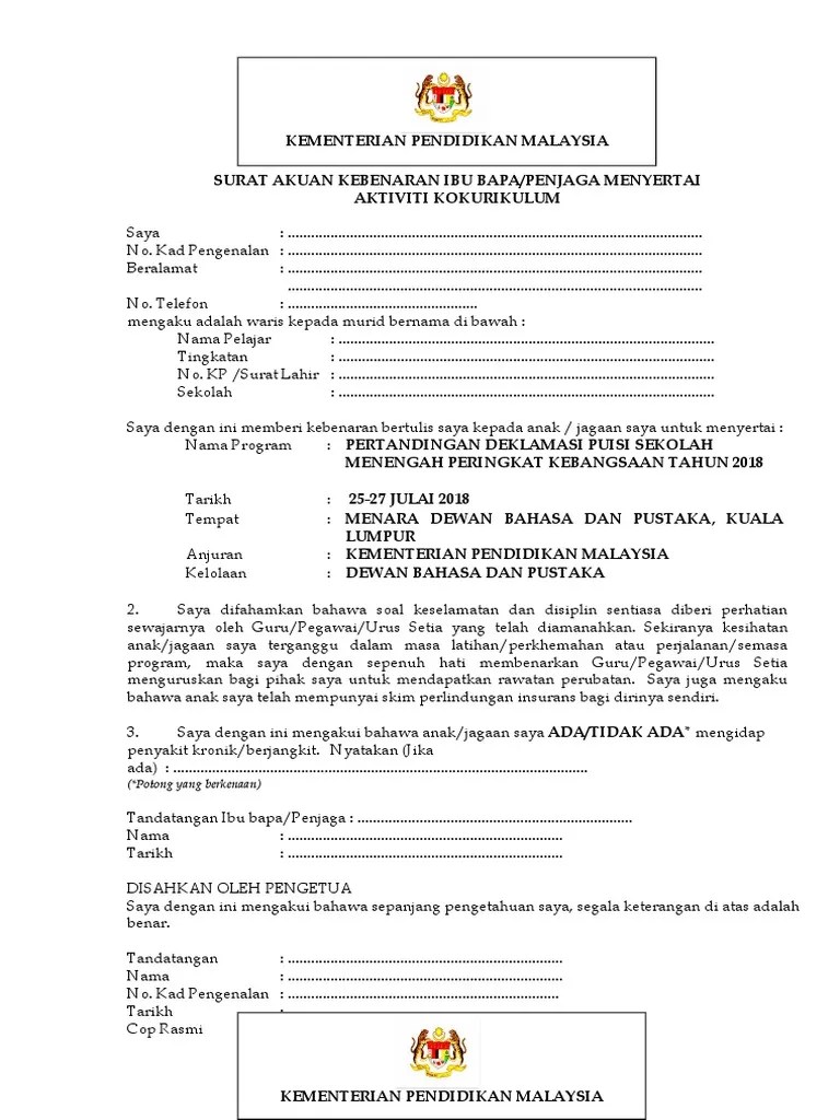 Surat Akuan Murid Surat Akuan Disiplin Murid Doc Document 2 3 Takwim Pengurusan Emk 2018 Lampiran A 2 4 Manual Penggunaan Aplikasi Pengurusan Bantuan Apb Bagi Elaun Murid Berkerkeperluan Khas Emk 2 5