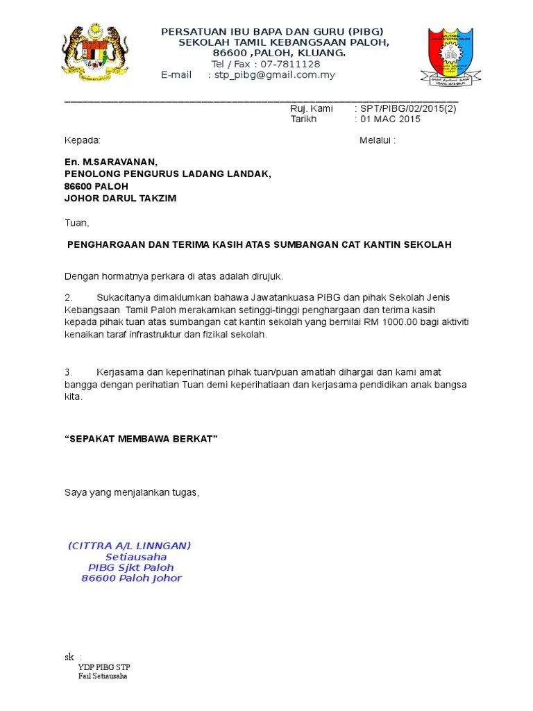 Contoh surat izin sakit ini bisa kamu gunakan untuk keperluan tidak masuk sekolah, kuliah, atau pun kerja. Surat Penghargaan Dan Terima Kasih