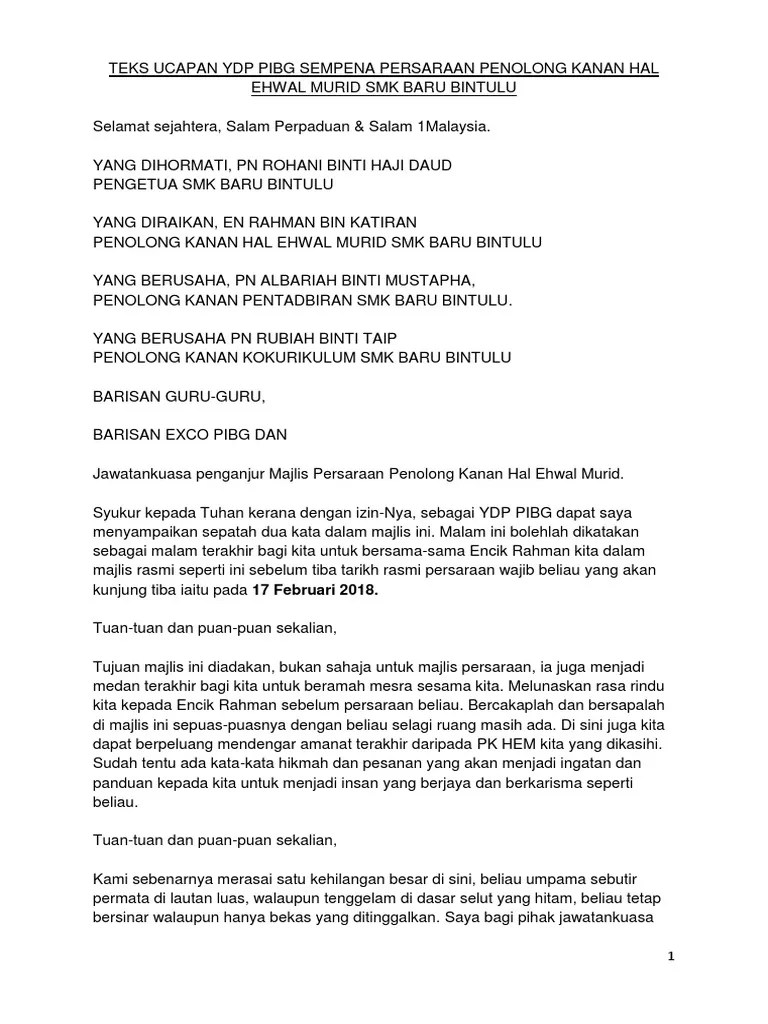 Bersara Teks Ucapan Persaraan Guru - Teks Ucapan Ketua Murid Sempena Majlis Persaraan Guru Besar