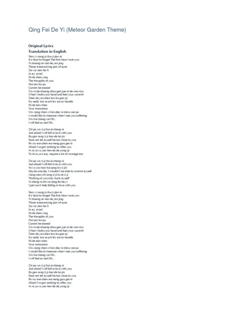 Qing Fei De Yi Harlem Yu Qing Fei De Yi Sing Learn Chinese Song With Pinyin Lyrics And Chinese Lyrics Harlem Yu Ai Qing Yu Shou Album Version Goodamaek