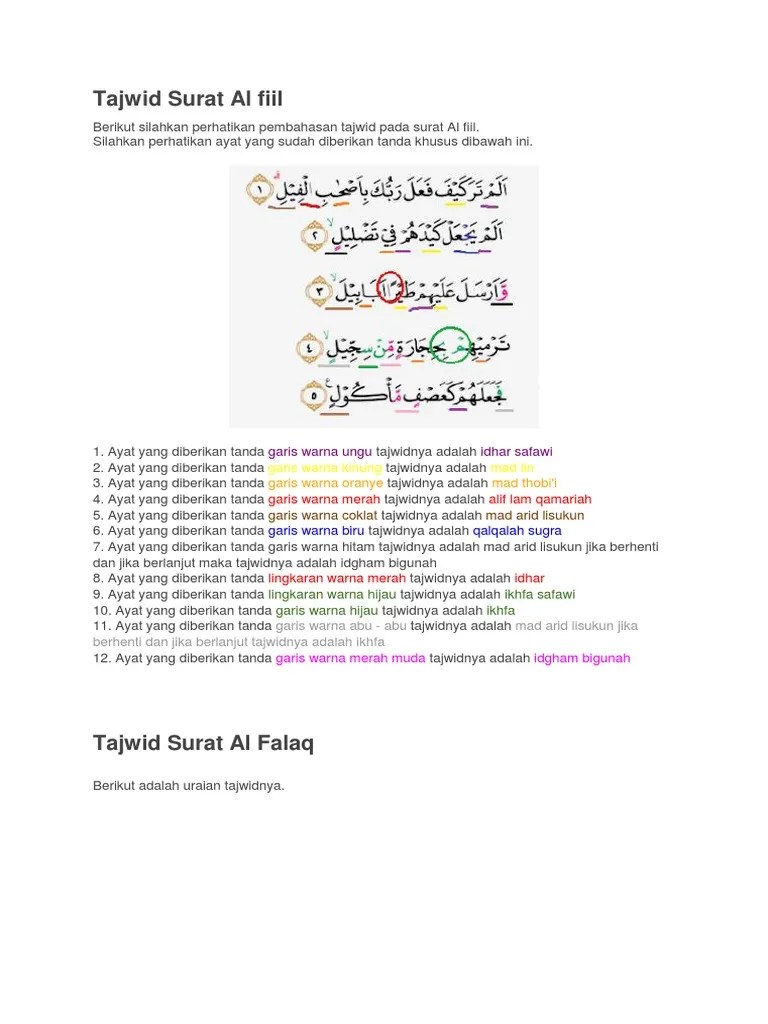 Contoh Qalqalah Pada Surat Al Falaq Paint Colors Images 