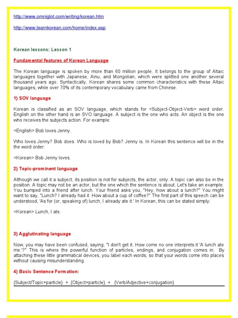 Korean Lessons | PDF | Verb | Subject (Grammar)
