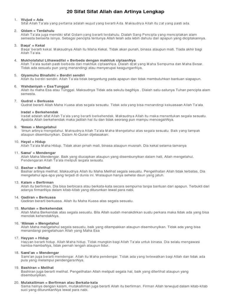 Sifat Allah | PDF