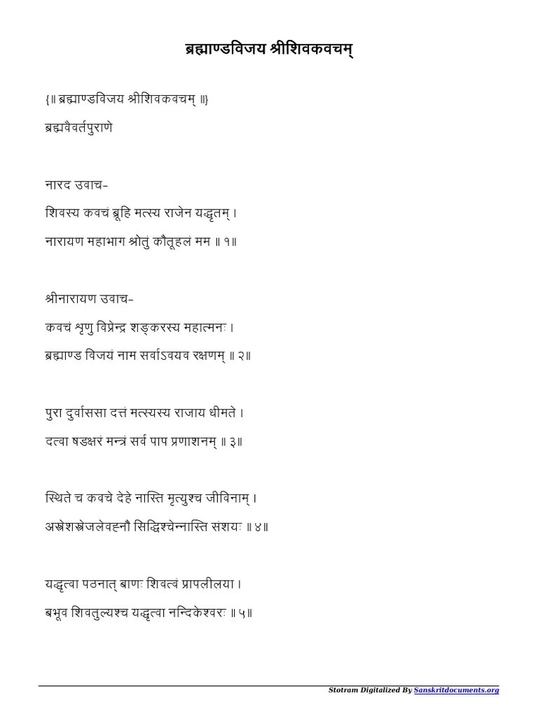 Shiva-Kavacham-Brahmanda-Vijaya Sanskrit PDF File11596 PDF | PDF | Shiva | Vishnu