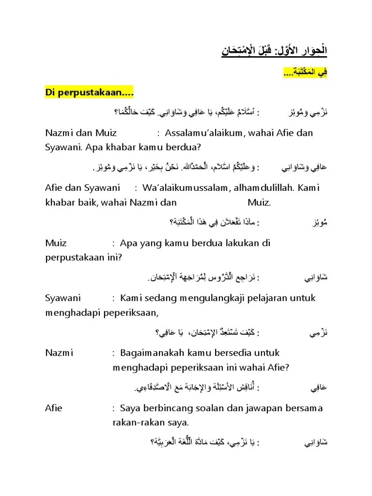Look through examples of tahniah translation in sentences, listen to pronunciation and learn grammar. Skrip Role Play Arab Level Tac451 Pdf
