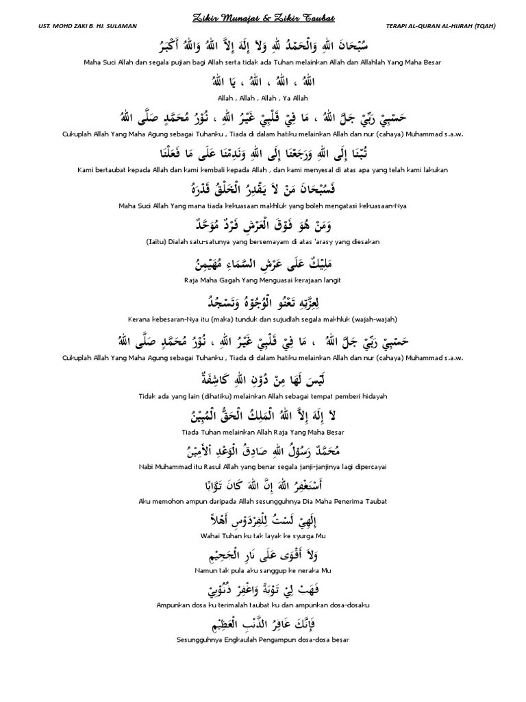 Lyrics for zikir munajat by aeman. Zikir Munajat Zikir Taubat Pdf