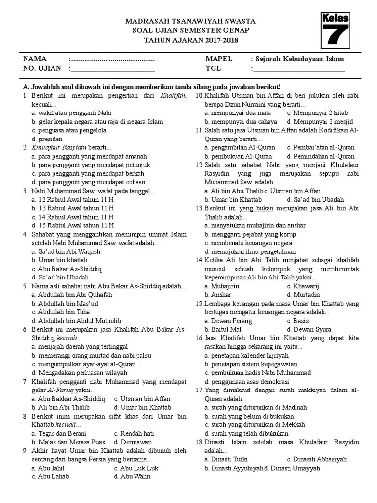 Silabus ski kelas 7 kurikulum 2013 tahun 2021/2022, download silabus sejarah kebudayaan islam kelas vii mts semester 1 & 2 sesuai kma 183. Soal Ujian Ski Kelas 7 Semester Genap Pdf