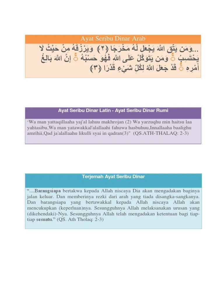 Ayat Seribu Dinar Dan Latin Nya