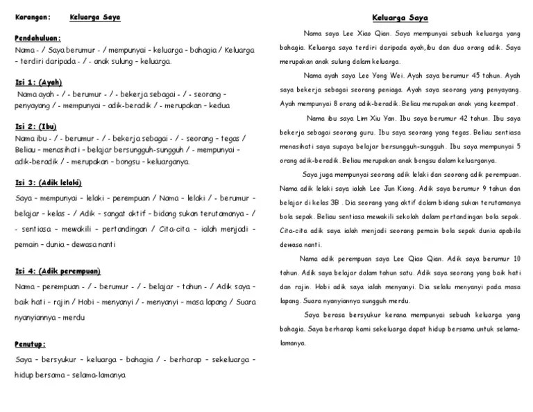 Contoh Karangan Diri Saya Tahun 1 / Karangan Tentang Diri Saya Pdf