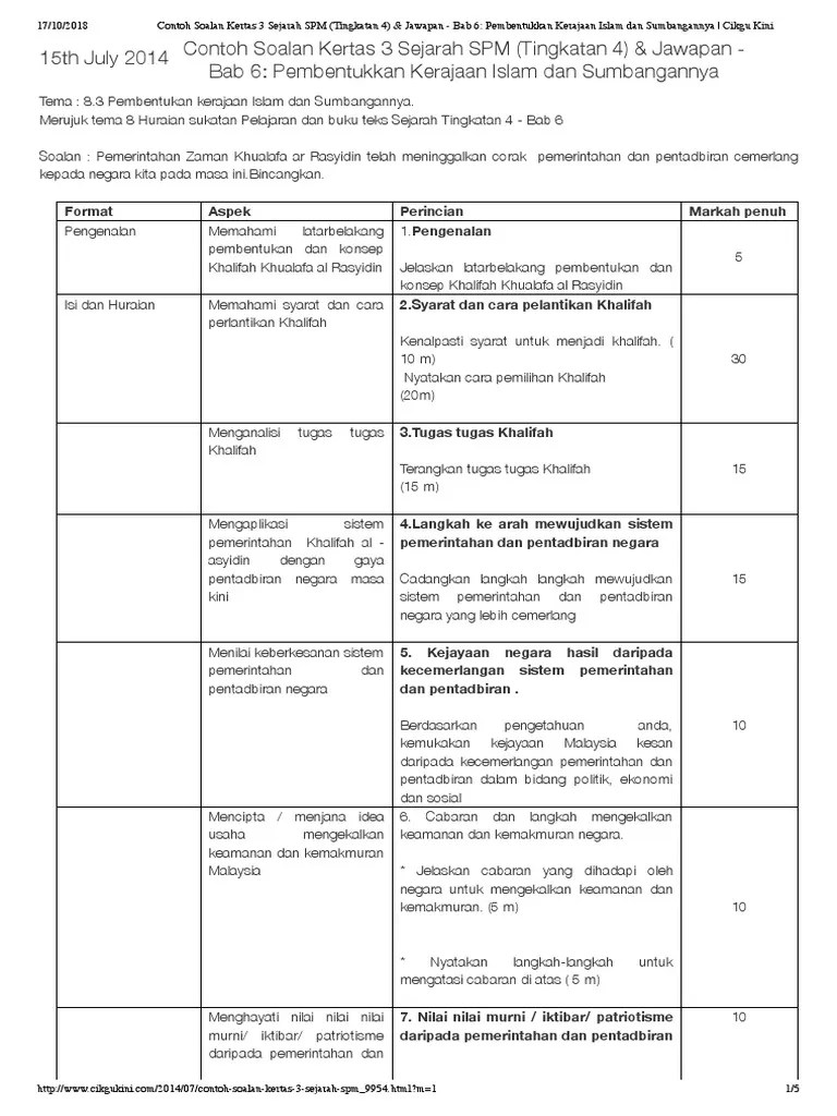 Sejarah kertas 3 tajuk spesifik dan skima. Contoh Soalan Kertas 3 Sejarah Spm Tingkatan 4 Jawapan Bab 6 Pembentukkan Kerajaan Islam Dan Sumbangannya Cikgu Kini