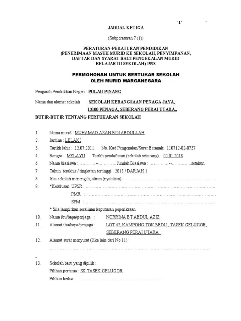 Borang Pertukaran Sekolah Online Proses Pertukaran Sekolah Rendah Prosedur Ini Perlu Tahu Ajumohit Pertukaran Setara Dalam Negeri Bagi Guru Besar Gred Dga32 Dga34 Dan Dga38 Hakiki