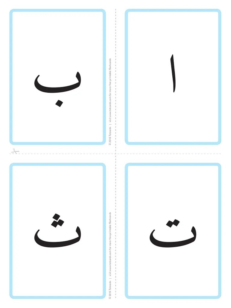 Download our free pdf and make your own flash card set. Free Arabic Alphabet Flashcards Letters Pdf Collation