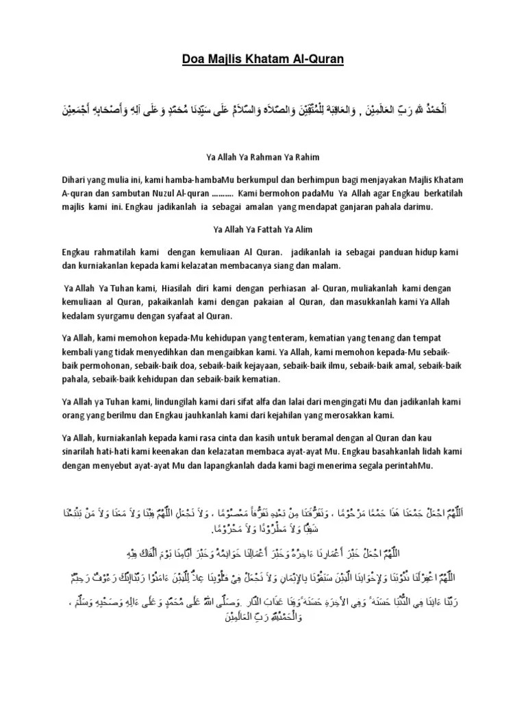 Doa Khatam Doa Allah Ya Rabb kami terimalah amalan kami karena sesunggguhnya Engkau maha mendengar dan maha mengetahui.