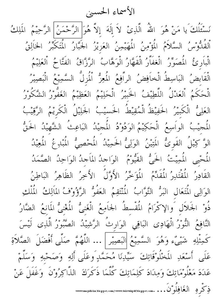 Zikir asmaul husna 99 nama allah. Zikir Asmaul Husna Pdf