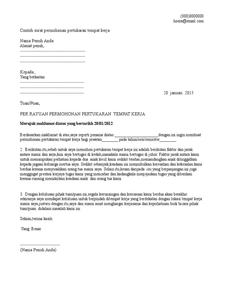 Contoh surat rasmi memohon kebenaran menggunakan dewan bahasa, contoh surat rasmi memohon kebenaran menggunakan dewanda, contoh surat rasmi . Contoh Surat Permohonan Pertukaran Tempat Kerja Letter 7saudara Com