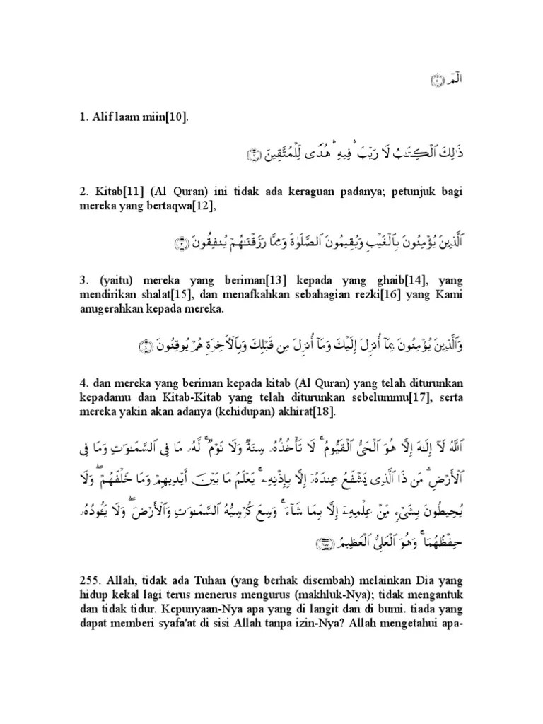 10 Ayat Surah Al-Baqarah Utk Pagar Rumah | PDF