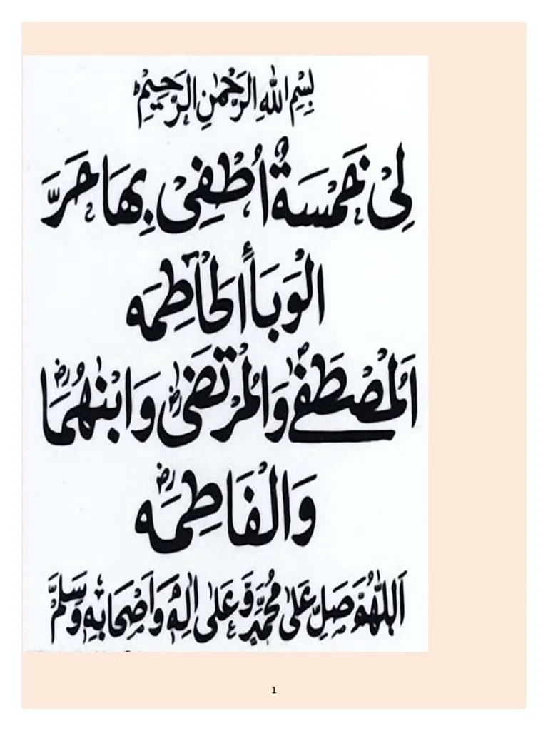 Kumpulan Ilmu Mbah S Rembang Pdf Kaloo dulu ane pernah dikasih tau sm guru ane baca Surah Al Baqarah ayat 18 juga bisa gan yg bunyinya begini.