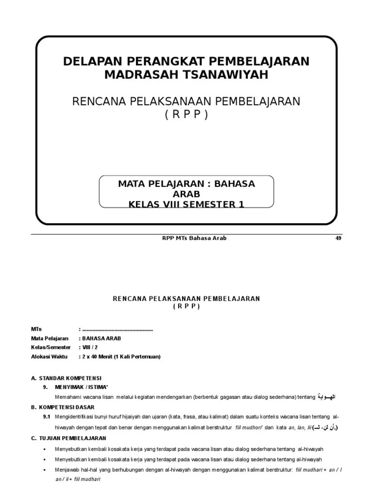 Rpp bahasa arab madrasah aliyah kelas x/xi/xii ini dapat anda . Contoh Rpp Bahasa Arab Mts Kelas Viii