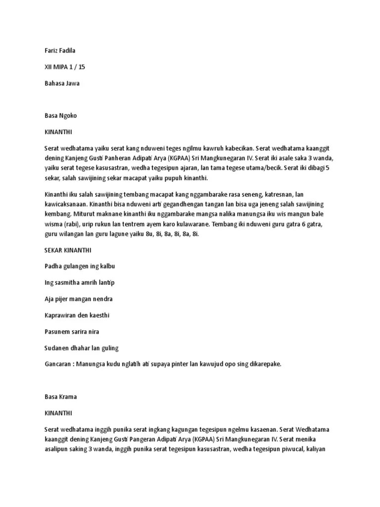 Nendra Tegese – Kami