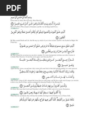 Amyotrophic lateral sclerosis, or als, is a disease that attacks the nerve cells in your brain an. Surah Al Mulk 1 10 Verses Pdf Medieval Arabic Texts Quran