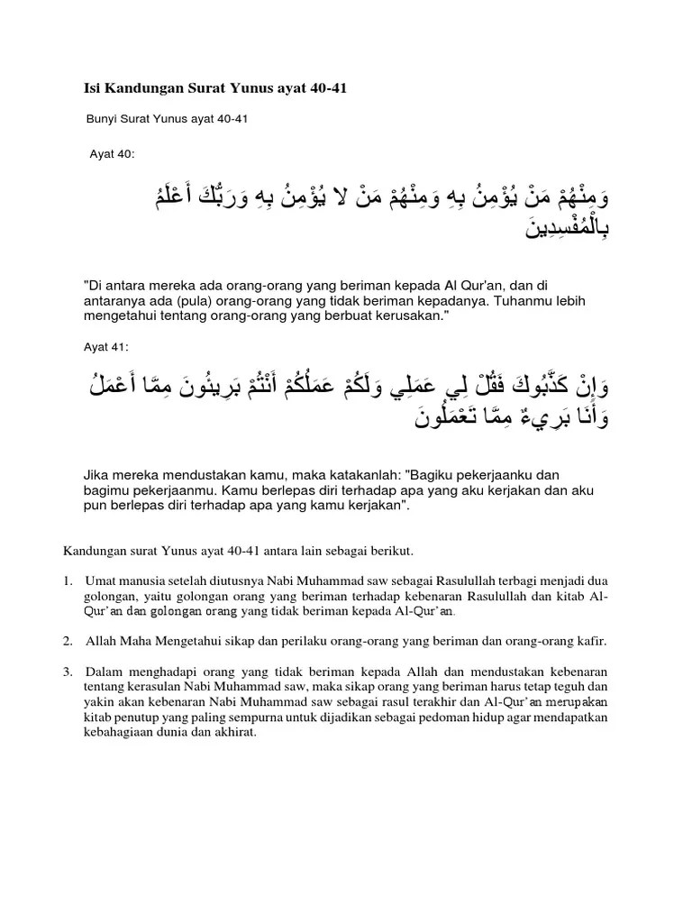 Kesimpulan Surat Yunus Ayat 40 41 Teks Latin Arti Perkata Kesimpulan Surat Yunus Ayat 40 41 Teks Latin Arti Perkata