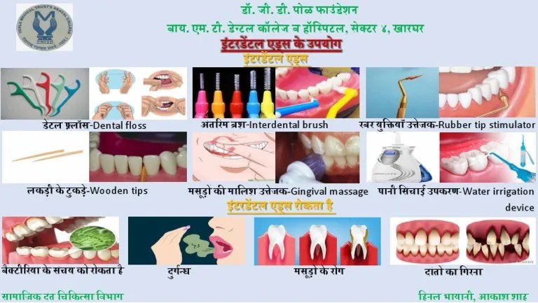 The Unusual Billionaires By Saurabh Mukherjea | PDF