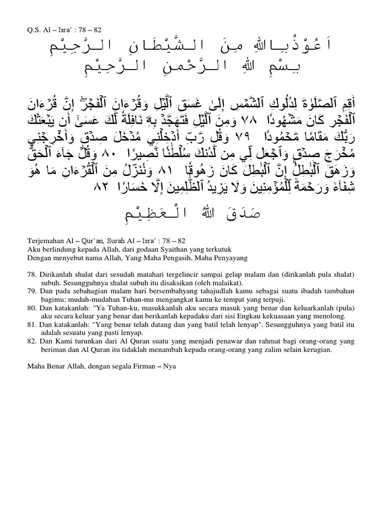 Q.S. Al - Isra', 78 - 82 | PDF