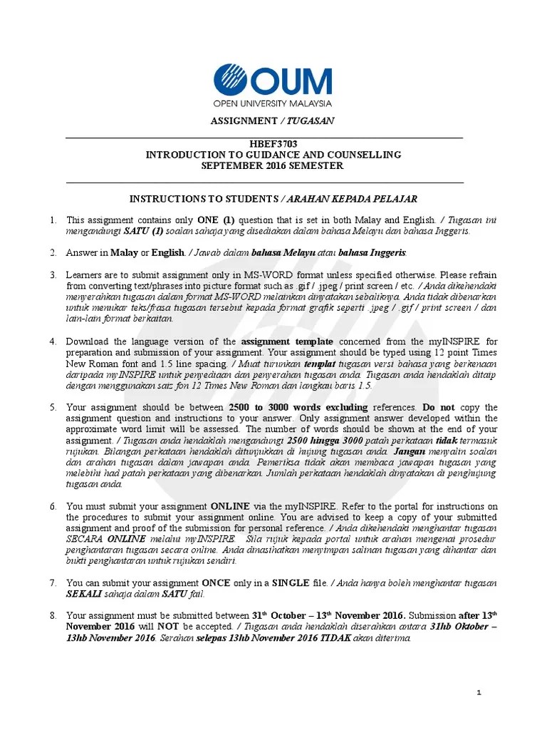 Introduction To Guidance And Counselling | PDF