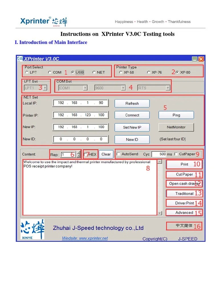 Xprinter v3.0c