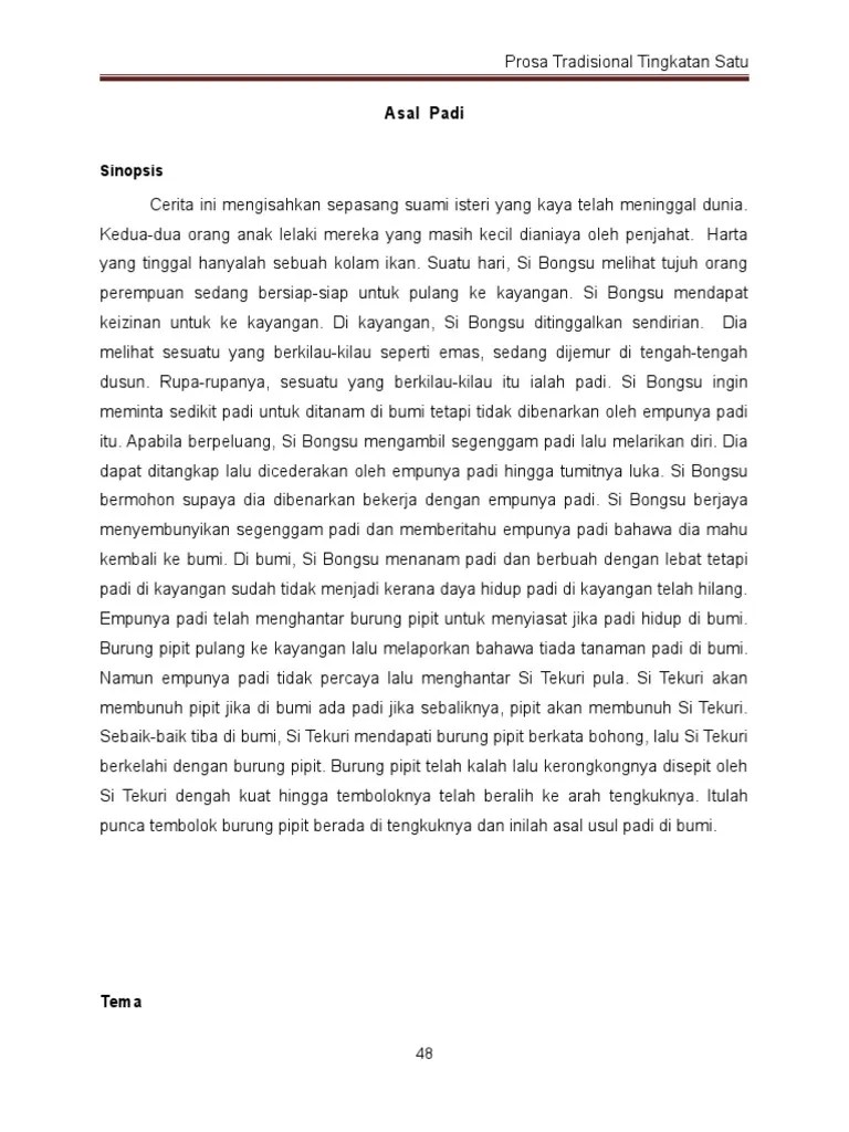 Berikut merupakan watak yang terdapat dalam prosa asal padi, kecuali. Asal Padi Pdf