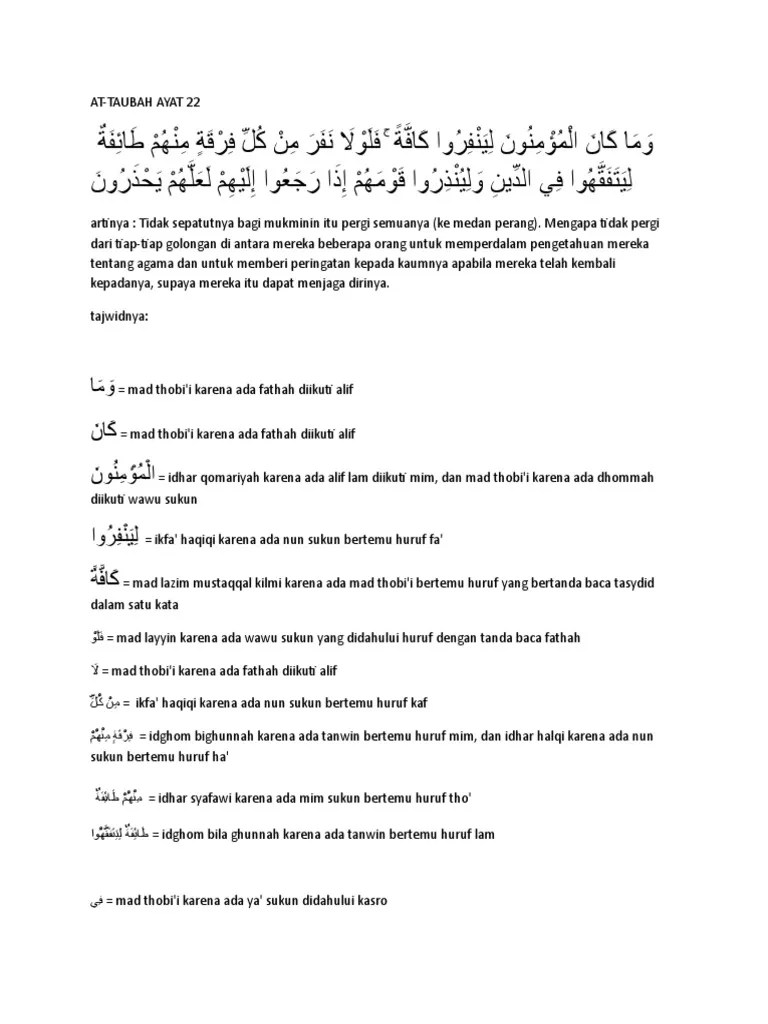 At Taubah 122 Shefalitayal  At Taubah 122 Shefalitayal