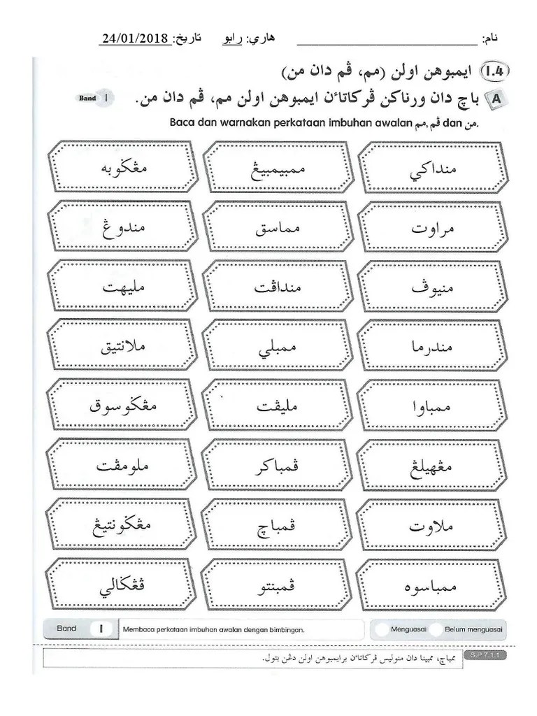 Jawi online worksheet for 3. Latihan Imbuhan Awalan Tahun 3 Pdf