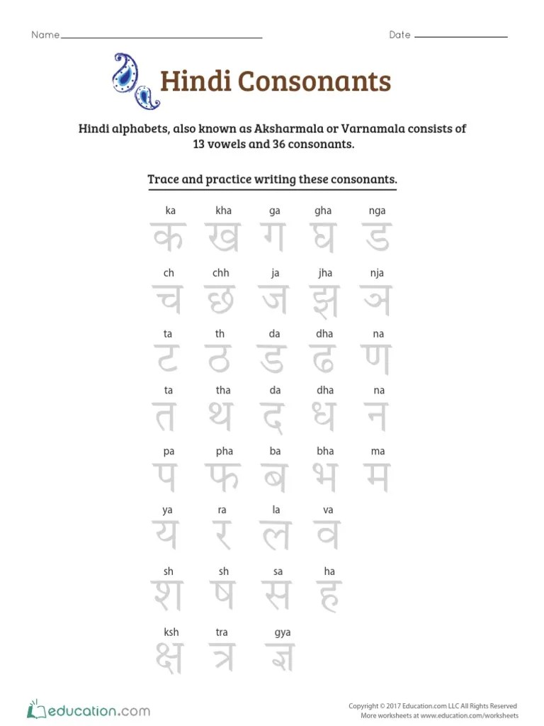 an introduction to hindi consonants an overview pdf pdf